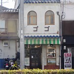 用户对于ゴゴ的评论图