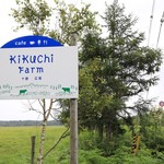 用戶對於菊地ファームカフェ的評論圖