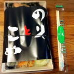用戶對於のりとこめ的評論圖