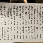 用戶對於豆腐料理 空野 南船場店的評論圖