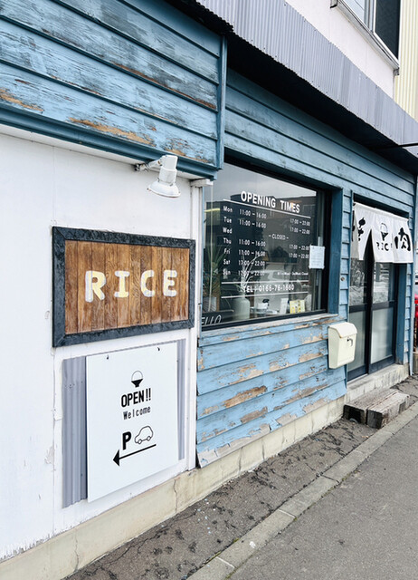 用户对于RICE的评论高清图