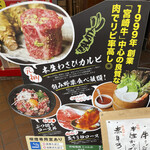 User's review image for 吟味焼肉 じゃんか 道玄坂