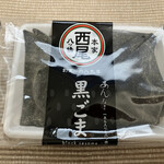 User's review image for 本家八ツ橋西尾 The CUBE店