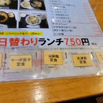 User's review image for 中華美食坊 田無南口店