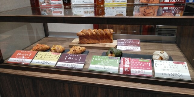 User's recommendation image for KANADE イオンタウン黒崎店