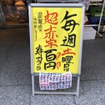 用戶對於鮨のだり半 南口的評論圖