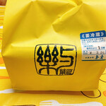 用户对于与楽 神明店的评论图
