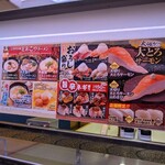 用户对于はま寿司 岩見沢店的评论图