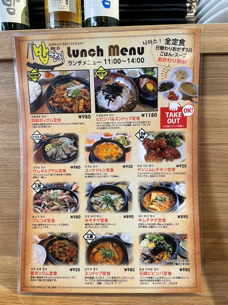 用戶對於パバンキ的評論圖