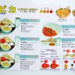 User's review image for ベビカ