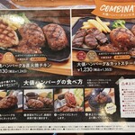 User's review image for ビッグボーイ 練馬平和台店
