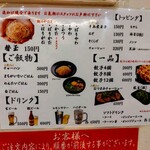 用戶對於らーめん二男坊 博多デイトス店的評論圖