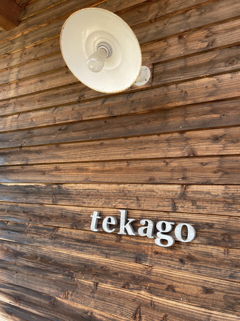 用户对于テカゴ的评论高清图