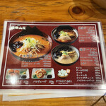 用户对于白樺山荘 真駒内本店的评论图