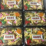 用户对于久美浜サンカイカン的评论图