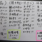 用戶對於居酒屋ジェイ的評論圖