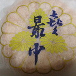 User's review image for 龍栄堂 MEGAドン・キホーテ函館店