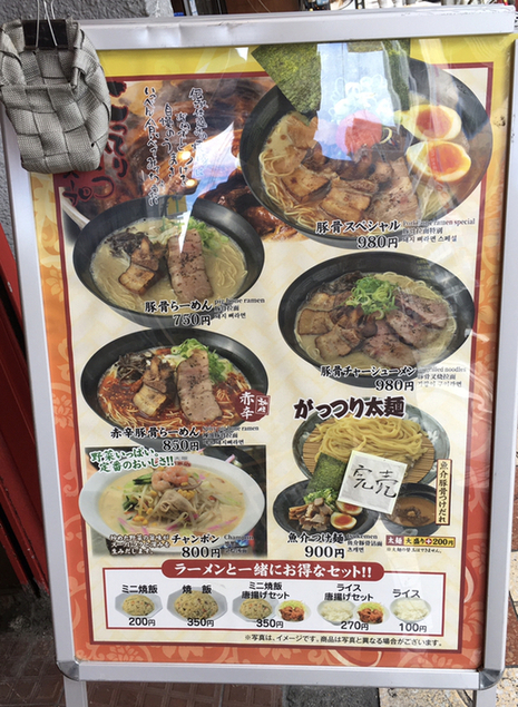 用户对于玉華園的评论图