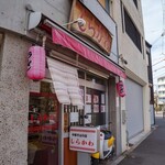 用户对于しらかわ的评论图
