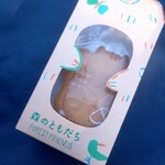 User's review image for シャトレーゼ 東区舞松原店