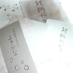 User's review image for 紫野和久傳 玉川高島屋店