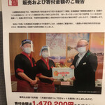 用戶對於串鳥 栄通店的評論圖