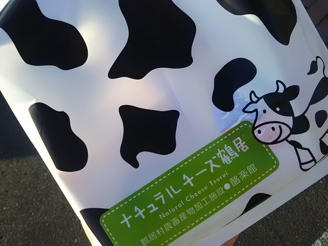 用戶對於酪楽館的評論高清圖
