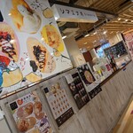 用戶對於シマエナガクレープ イオン札幌西岡店的評論圖