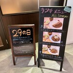 User's review image for ステーキ29koma