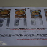 用户对于蜂屋 旭川本店的评论图