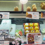 用戶對於桑田屋 本店的評論圖