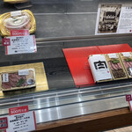 User's review image for 肉卸 小島 ecute品川