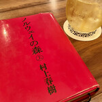 User's review image for ねじまき料理店