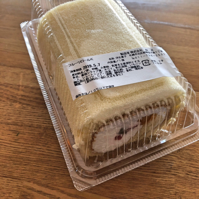 用户对于秋月 アウトレット店的评论图