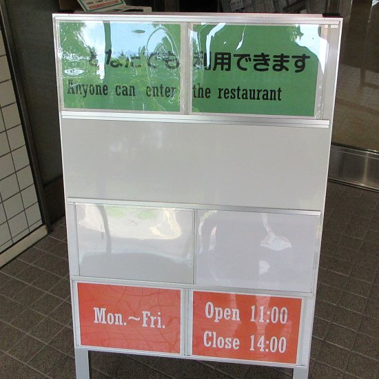 用户对于龍のす食堂的评论高清图