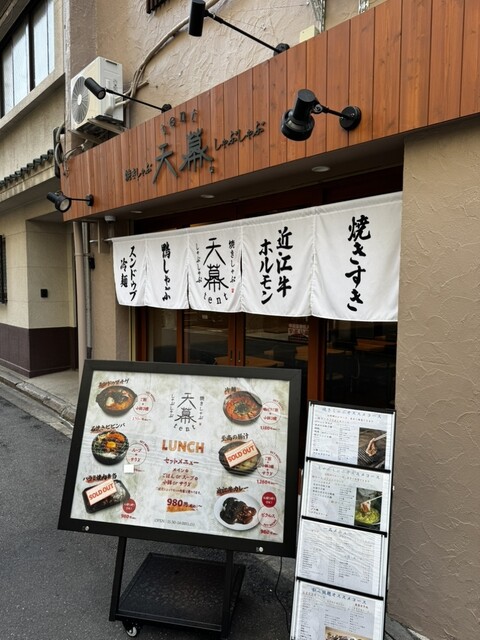 用戶對於焼きしゃぶ 天幕 しゃぶしゃぶ的評論高清圖