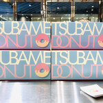 用戶對於TSUBAME DONUT 渡辺通店的評論圖