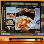 User's review image for 豆皿料理・酒 そばまえ moyuk Sapporo店
