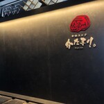 User's review image for 合法ユッケ かたまり。