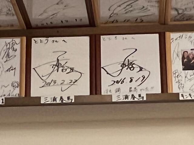 用戶對於新鮮処ととろ的評論高清圖