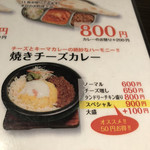 用戶對於ホリマサラ的評論圖