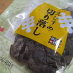 User's review image for 小倉屋山本
