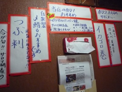 用户对于サロマ湖とばろう村的评论图
