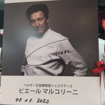 用户对于ピエール・マルコリーニ 羽田的评论图