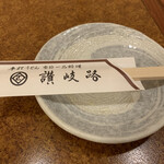 用戶對於うどん 讃岐路的評論圖