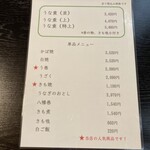 用户对于菱富 本店的评论图