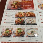 用戶對於刀削麺酒坊 東京駅店的評論圖