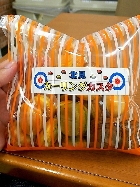 用户对于北見カーリングカスタ的评论图