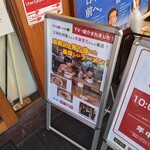 用戶對於なにわの五味八珍ラーメン的評論圖