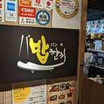 用戶對於パバンキ的評論圖